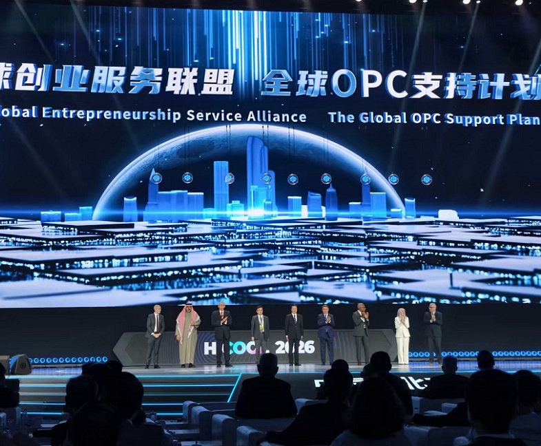 全球创业者峰会展会现场(现场盛况)9