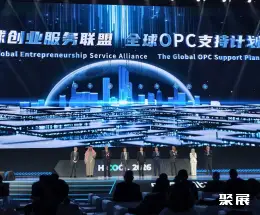全球创业者峰会展会现场(现场盛况)9