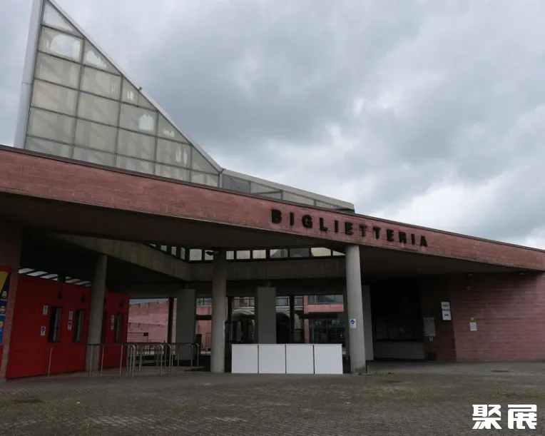 意大利摩德纳会展中心