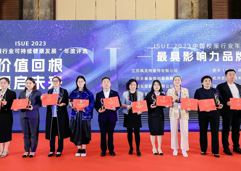 2025年上海校服展门票价格，如何购买？