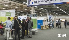 2026哥伦比工业展观众登记及登记地址