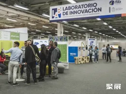 哥伦比工业展现场图片3