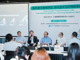 上海原料药展2026展商名单