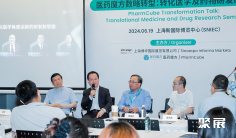 中国上海世界制药原料展cphi2026展商名录