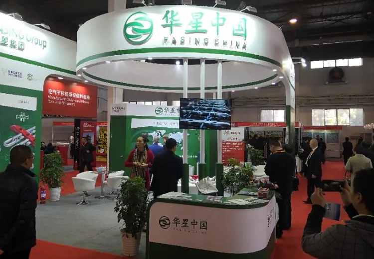 北京国际矿业展览会