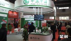 北京矿业展2025时间及地点