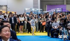 2026亚洲电池展会刊