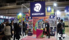 巴西文具展2025参展攻略(时间地点+门票多少钱?)