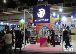 巴西文具展现场图片7