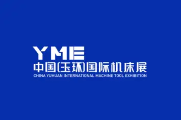 2024玉环机床展参观攻略（时间+地点+门票预约+交通）
