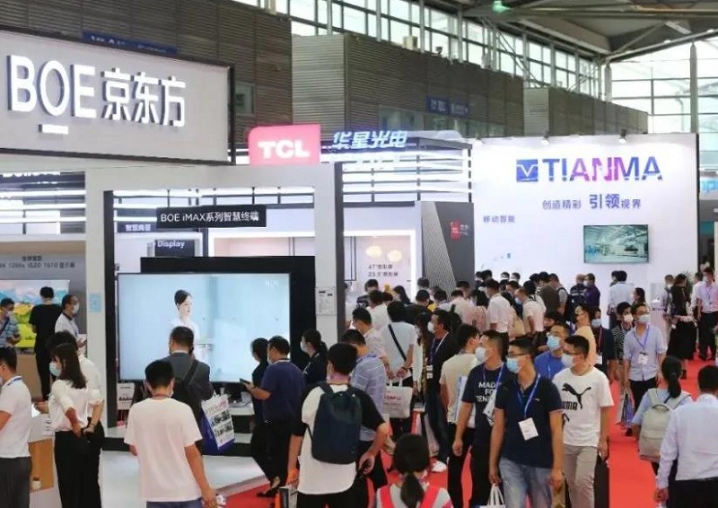 2025深圳商用显示展会刊展商名录