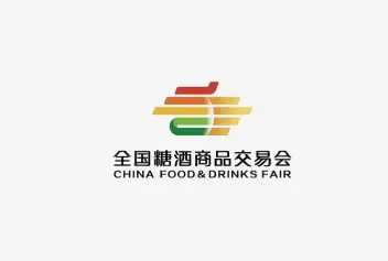 2024全国糖酒商品交易会-深圳糖酒会秋季参观攻略（时间+地点+门票预约+交通）