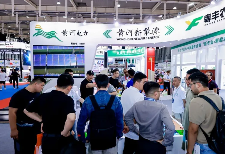 南京亚洲集约化畜牧展览会