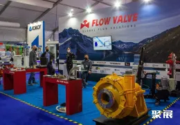 智利矿业展现场图片8