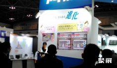 2026日本康复设备展时间表及地点