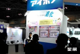 日本康复设备展现场图片5