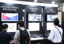 日本名古屋模具展展会现场(现场盛况)7