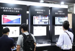 名古屋模具展现场图片7