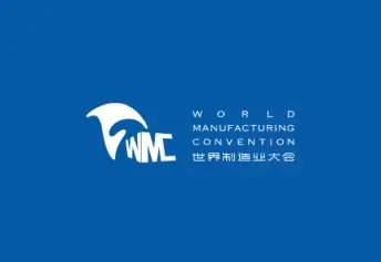 2024合肥工业展参观攻略（时间+地点+门票预约+交通）