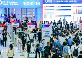 2025上海消費者科技展觀眾登記及登記方式