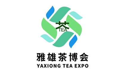 中国青岛国际茶产业博览会-青岛茶博会