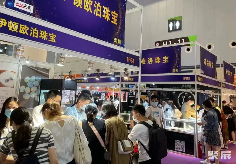 上海国际珠宝展览会
