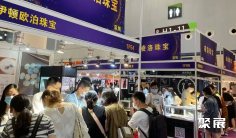 上海珠宝展2025门票在哪买