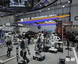 Beijing Robotics Conference on-site exhibition (highlights)7