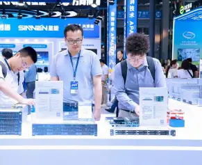 2027深圳人工智能展 (AIDC)预登记注意事项