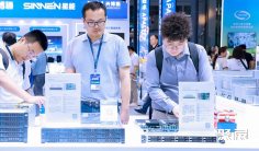 2027深圳人工智能展 (AIDC)预登记注意事项