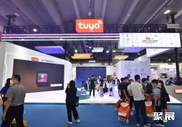 广州智能家居展现场图片6