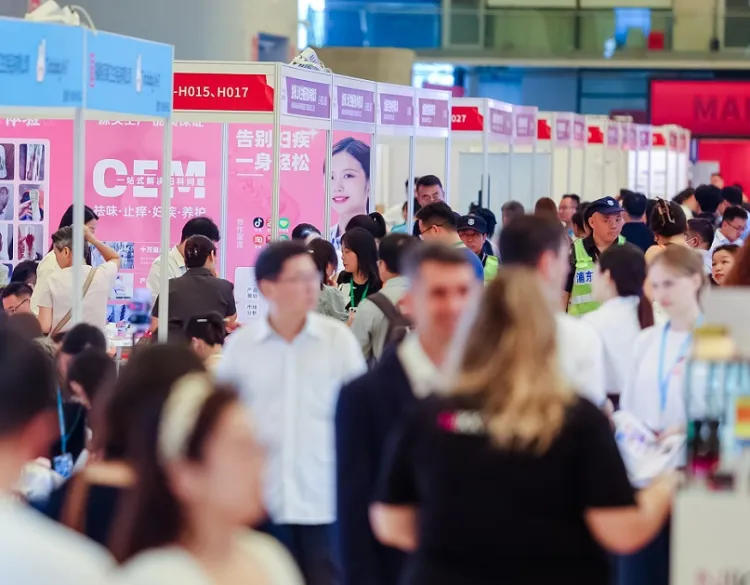 广州国际个人护理展览会