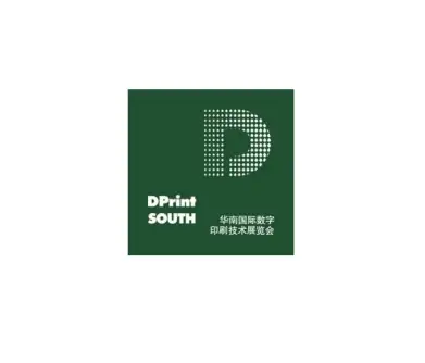 深圳印刷展logo