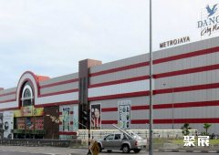 EXPO-Danga City Mall