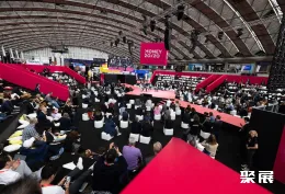 荷兰金融展现场图片3