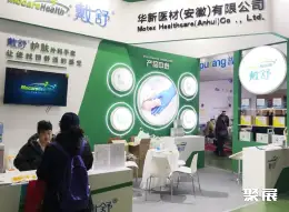 长春医疗器械展展会现场(现场盛况)3