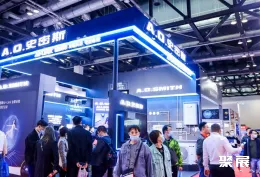 北京水展现场图片2