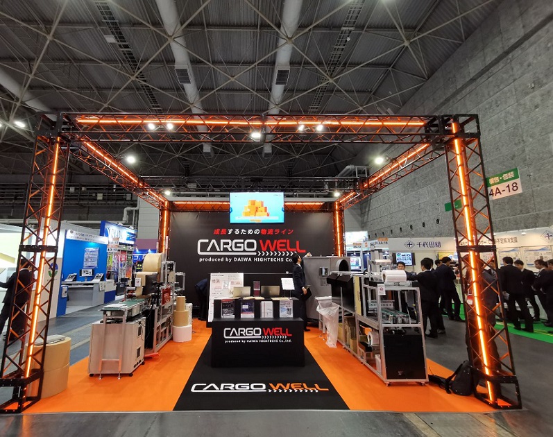 关西物流展现场图片8