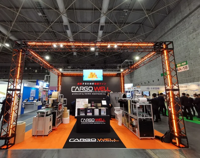 关西物流展2026展位费与展位预订