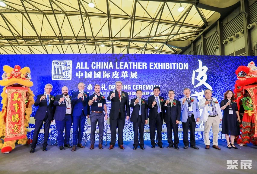 中國國際皮革展-上海皮革展