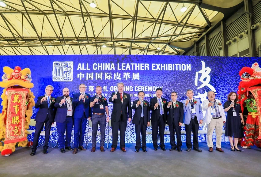 上海皮革展2025时间和举办地点