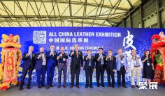 上海皮革展2025时间和举办地点
