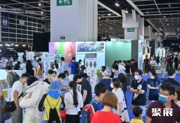 香港钟表展现场图片3