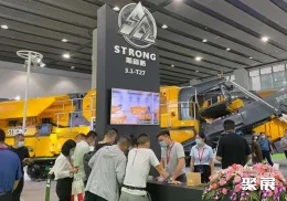 广州砂石展现场图片5