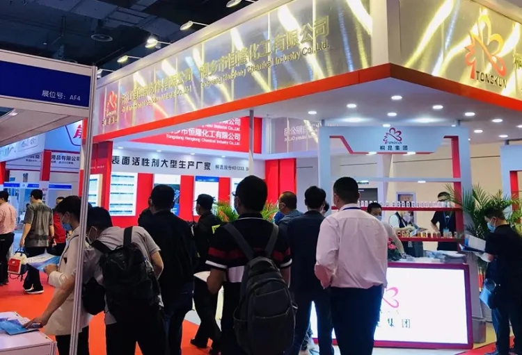 上海国际表面活性剂和洗涤剂展览会