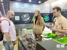 莫斯科电子烟展现场图片4