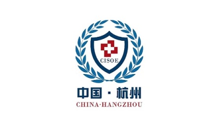 杭州国际应急救援产业展览会