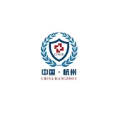 杭州国际应急救援产业展览会