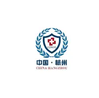 杭州应急展Logo