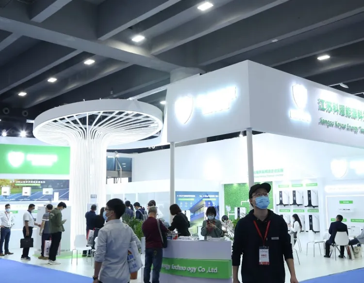 广州世界电源产业博览会暨元宇宙供应链平台
